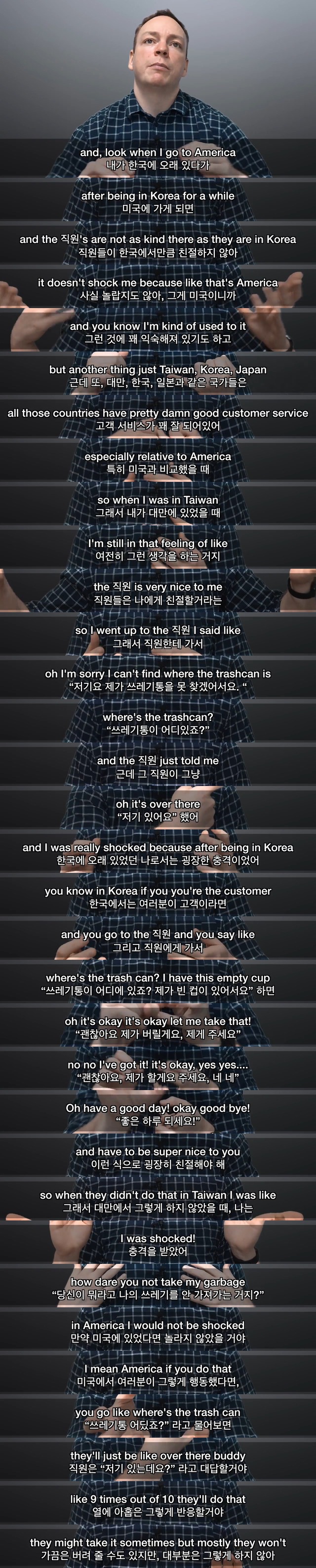 한국의 서비스 문화와 미국의 팁문화의 차이.jpg | 인스티즈