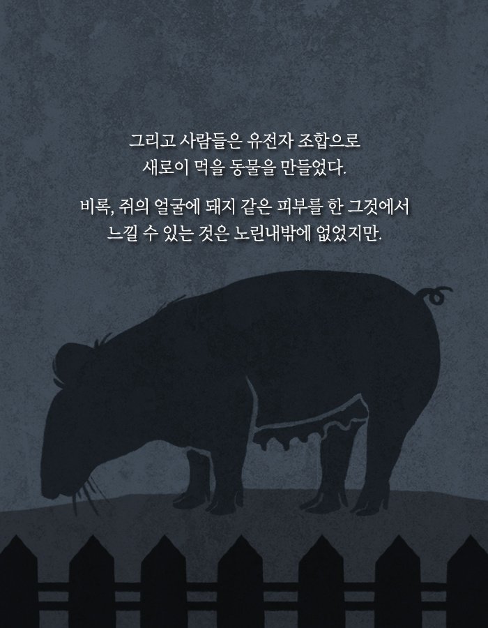 니들이었구나 나를 고아원에 버린 놈들이.jpg | 인스티즈
