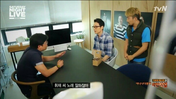 압존법 모르는 유병재를 나무라는 이휘재 | 인스티즈