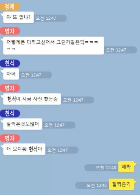 음식 사진 기가맥히게 잘 찍는 친구.jpg | 인스티즈
