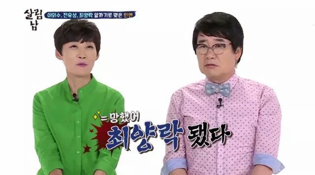 단발실패의 아이콘 | 인스티즈