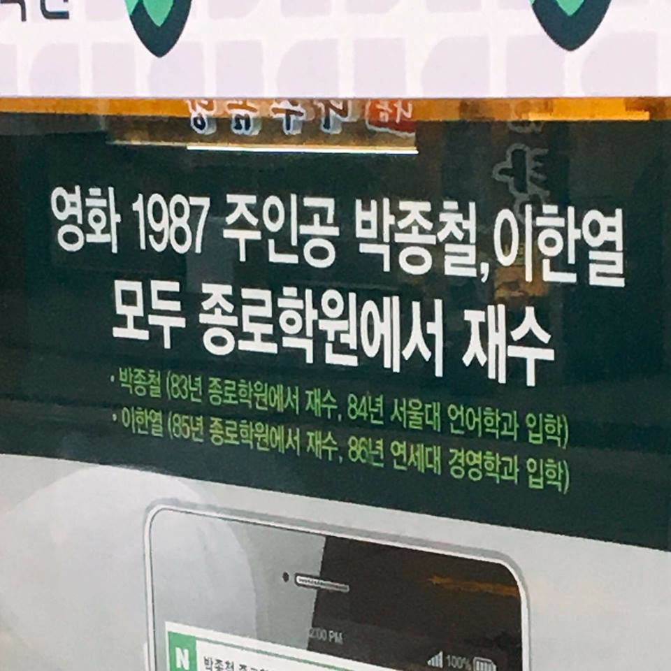 모든걸 광고로 만들 수 있는 자본주의.jpg | 인스티즈