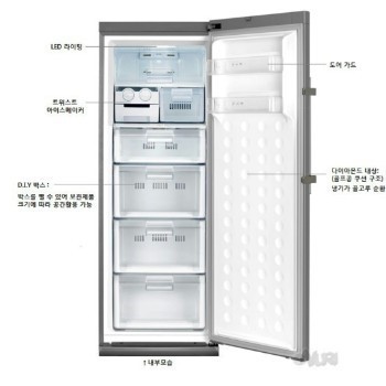 냉동고 이미지