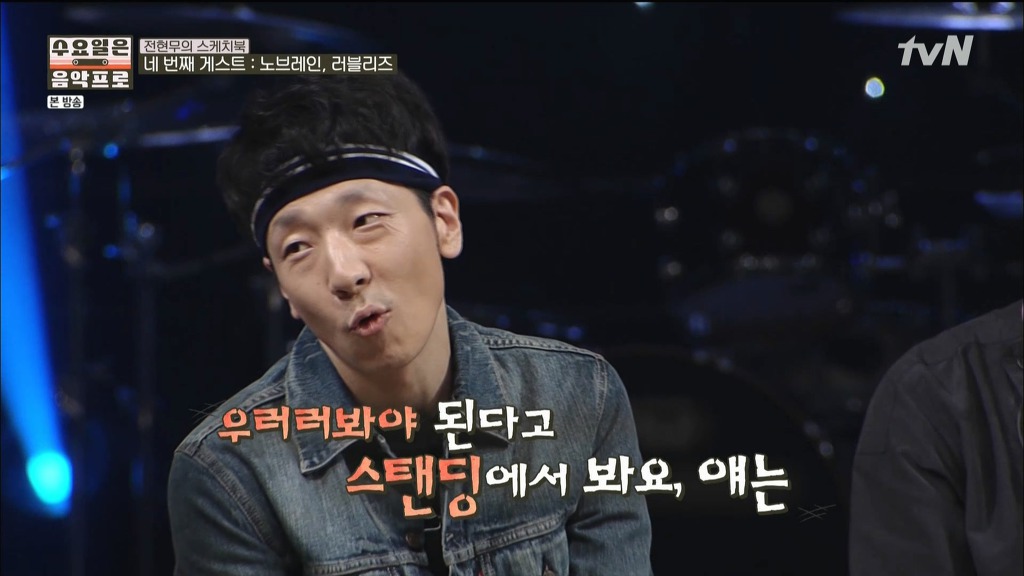 음악방송에서 노래 안부르겠다고 땡깡 피우다가 제작진들한테 질질 끌려가는 흔한 락그룹 | 인스티즈