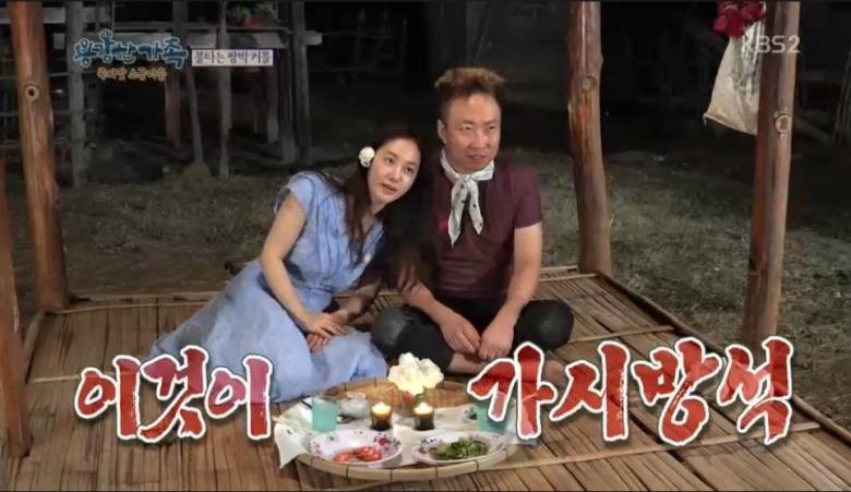 박명수 부인이 보고 진짜 레알 빡쳤을 방송 | 인스티즈