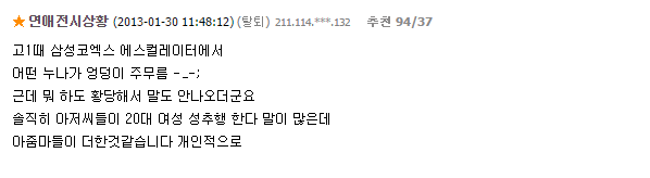 여자들이 남자볼때 가장 매력을 느끼는 신체부위 | 인스티즈