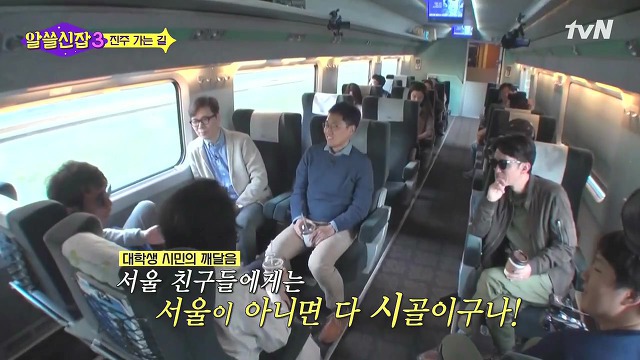 유시민작가님이 대학교 때 충격(?) 받은 것 | 인스티즈
