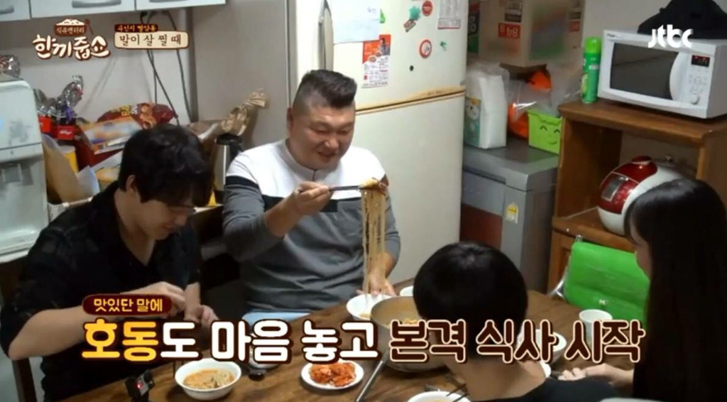 [한끼줍쇼] 예능에서 라면을 맛나게 먹는 연예인 | 인스티즈