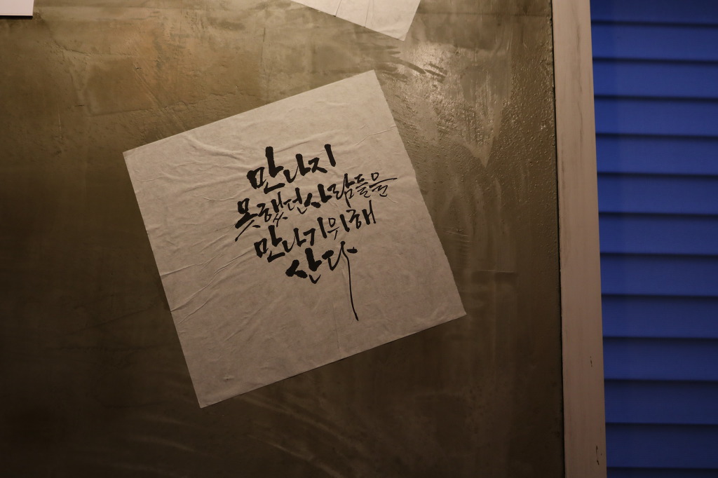 포항황소곱창 이미지