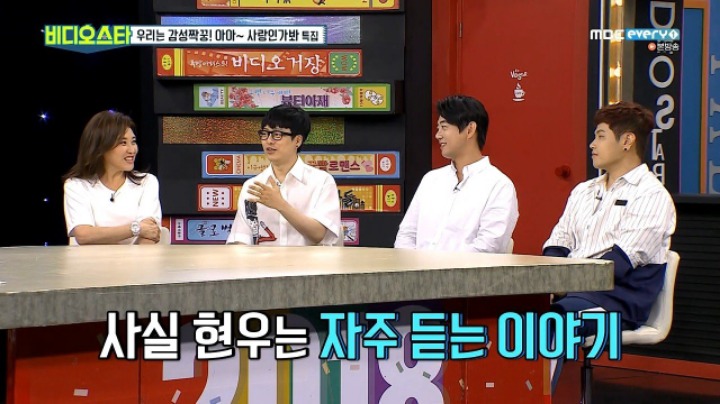 하현우가 자주 듣는 질문 | 인스티즈