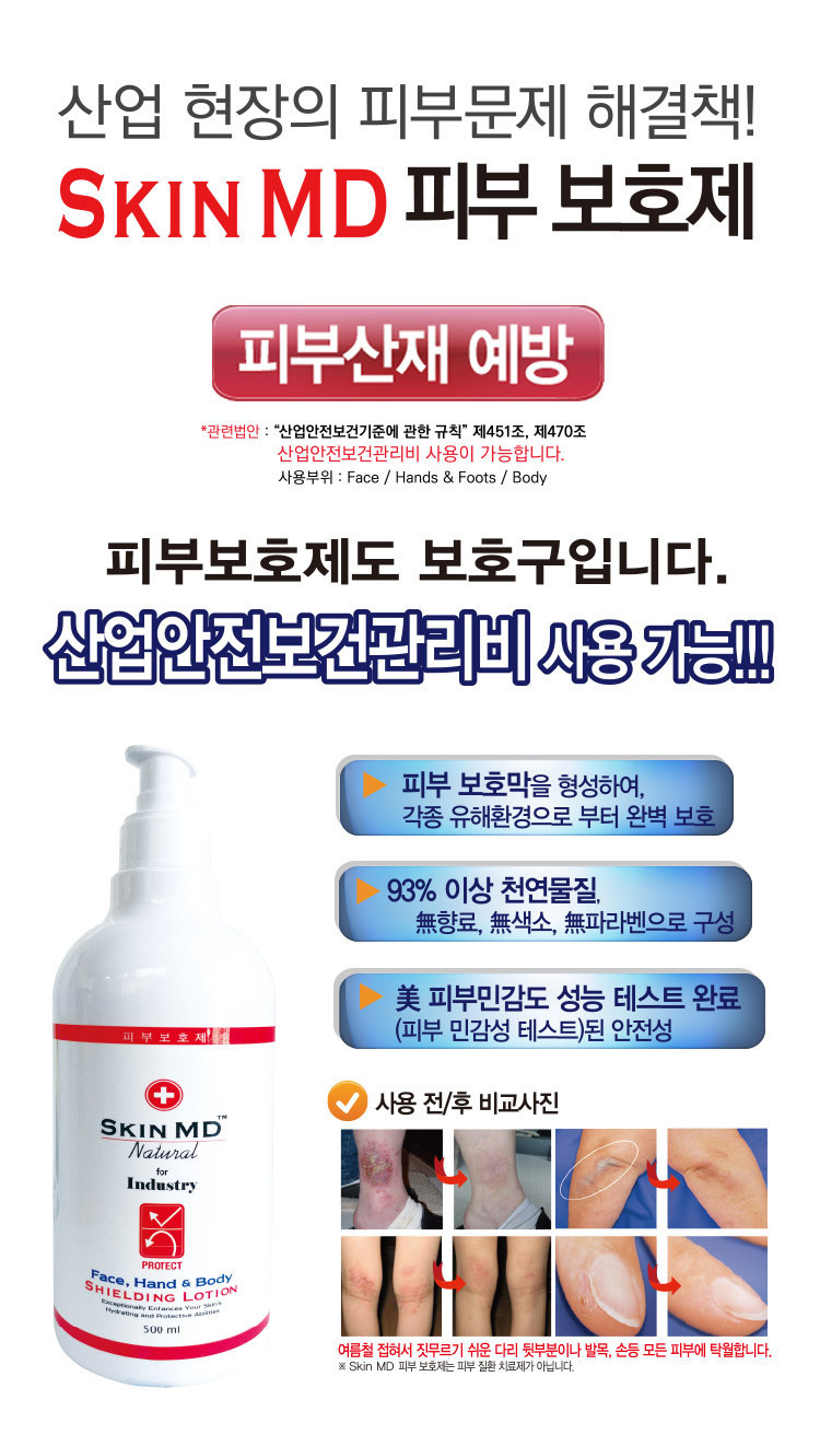 (주)에스티에스 이미지