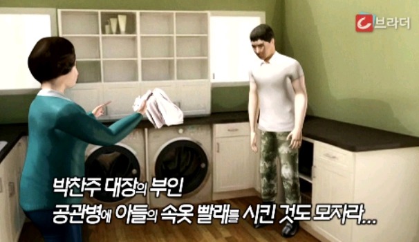 남자가 부인을 잘 둬야하는 이유.jpg | 인스티즈
