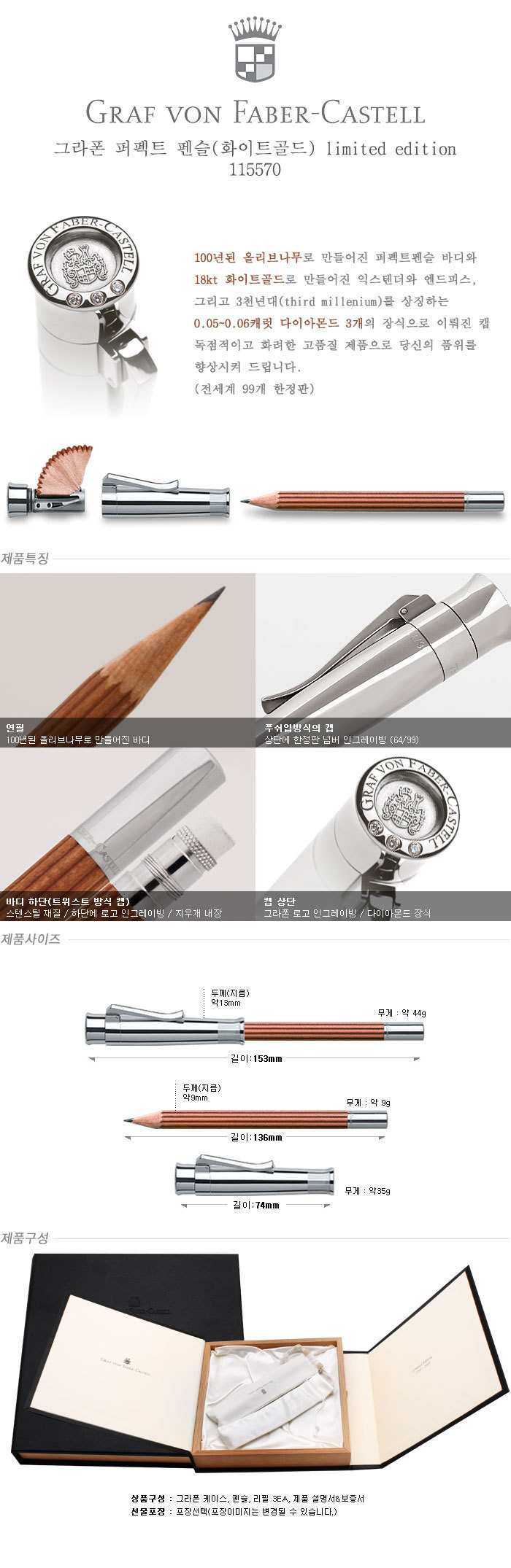 1500만원짜리 연필 | 인스티즈