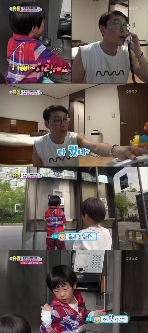 시트콤 보는 것 같은 처음으로 둘이 버스 타고 엄마 꽃집 찾아가는 서언이 서준이 에피 | 인스티즈