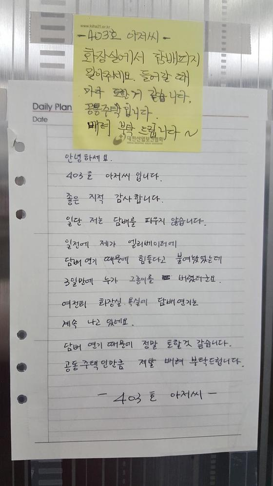 범인은 누굴까... | 인스티즈