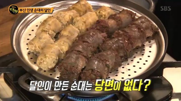 생활의 달인 부산 순대.jpg | 인스티즈