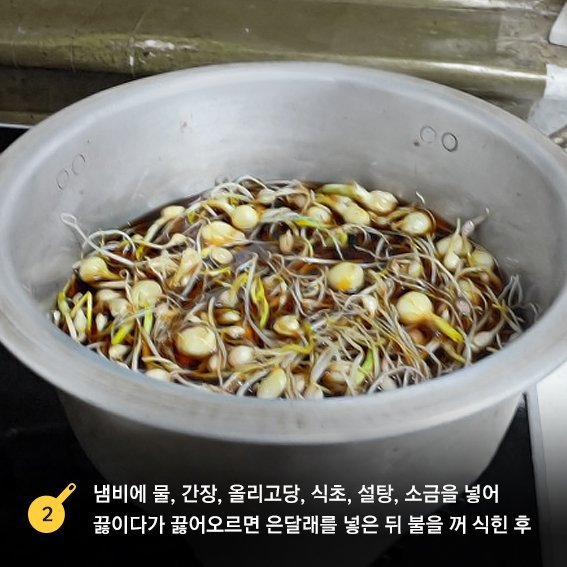 은달래 이미지