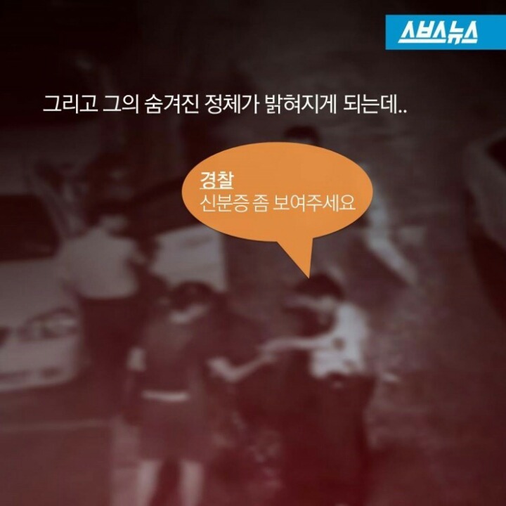 이상한 술버릇 때문에...jpg | 인스티즈