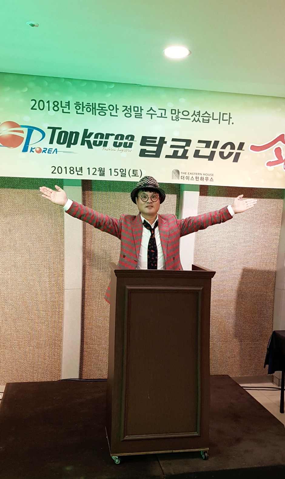 탑코리아 이미지