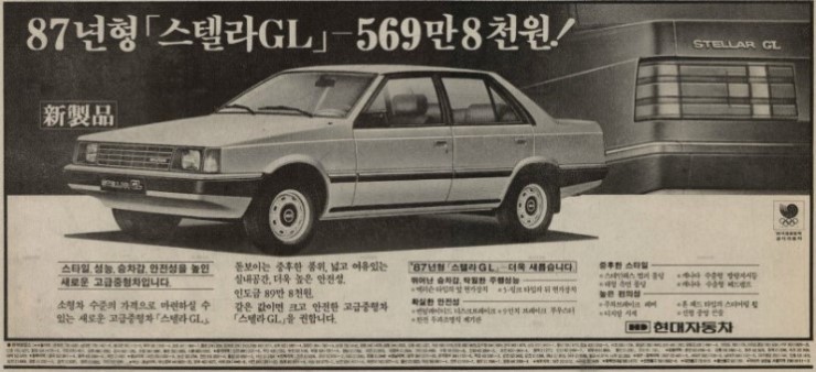 1980년대 흔한 자동차 가격.jpg | 인스티즈