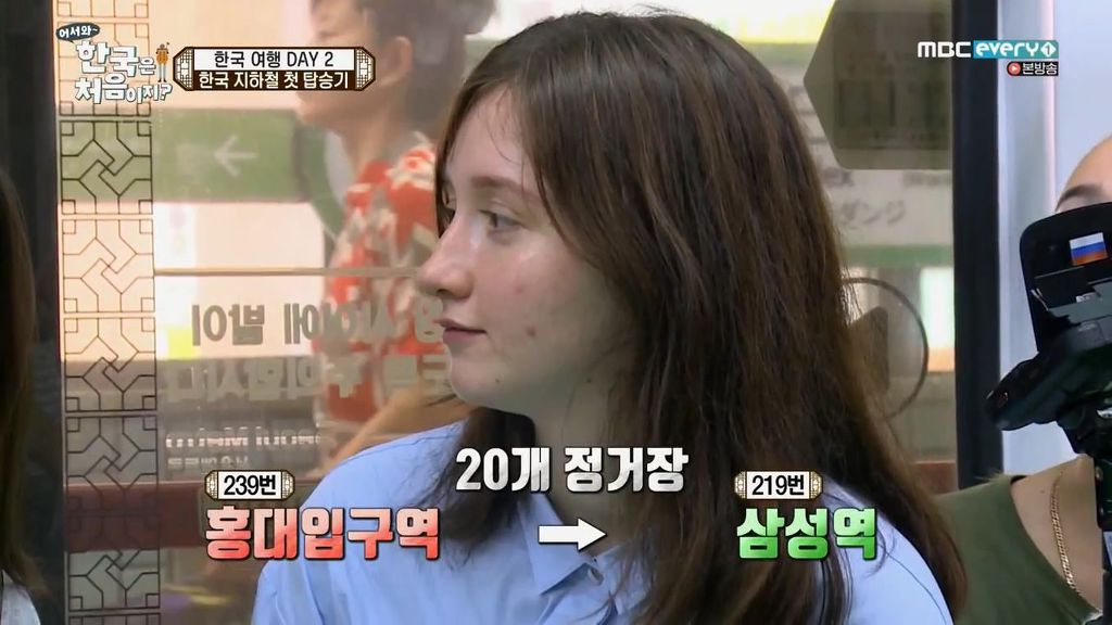 한국은처음이지?) 지하철역 숫자의 비밀 | 인스티즈