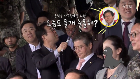 "서해 5도 방위" 당부한 자유한국당..전혀 엉뚱한 부대 찾아 | 인스티즈