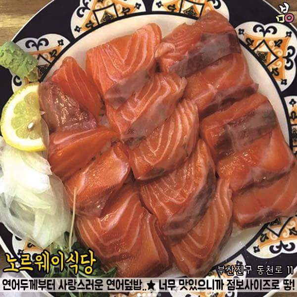 부산 점보사이즈 맛집 .jpg | 인스티즈