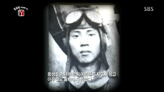 17세 소년 박동훈 그는 왜 자살특공대가 되었나 | 인스티즈