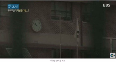 백두산이 폭발한다면? | 인스티즈
