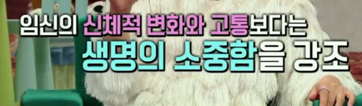 여학생들 임신에 대한 교육의 실체 | 인스티즈
