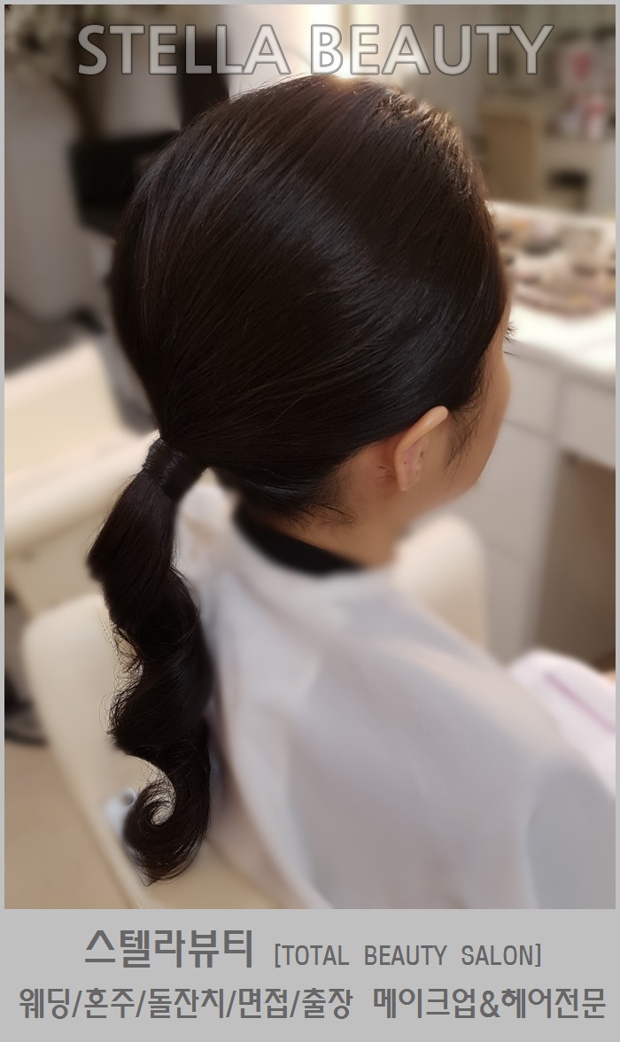 스텔라헤어 이미지