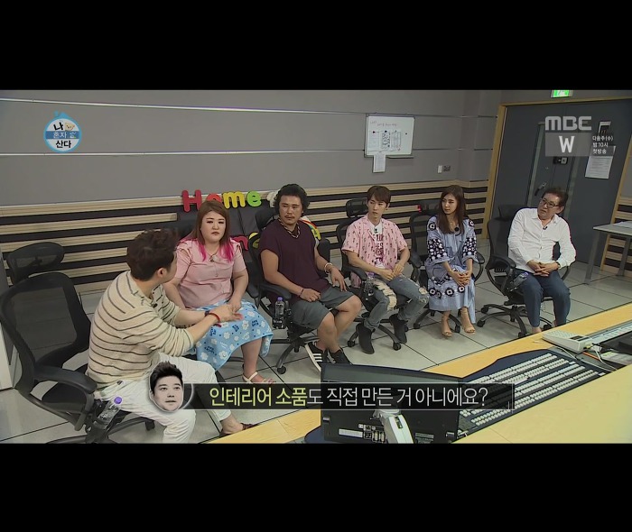 [나혼자산다] 어마무시하게 깔끔하고 부지런한 장우혁의 아침 일상 | 인스티즈