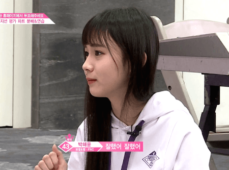 [프로듀스48] 6화 아라마키 미사키 움짤.gif | 인스티즈