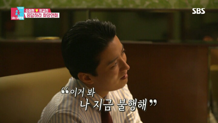 한 여자를 사랑하는 남자의 진심.jpg | 인스티즈