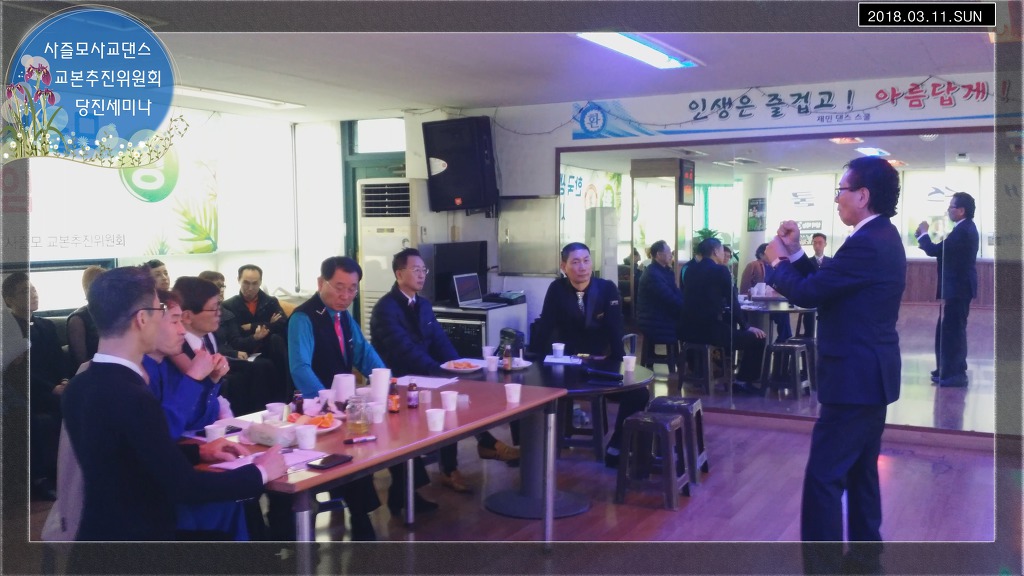 재민댄스스쿨 이미지