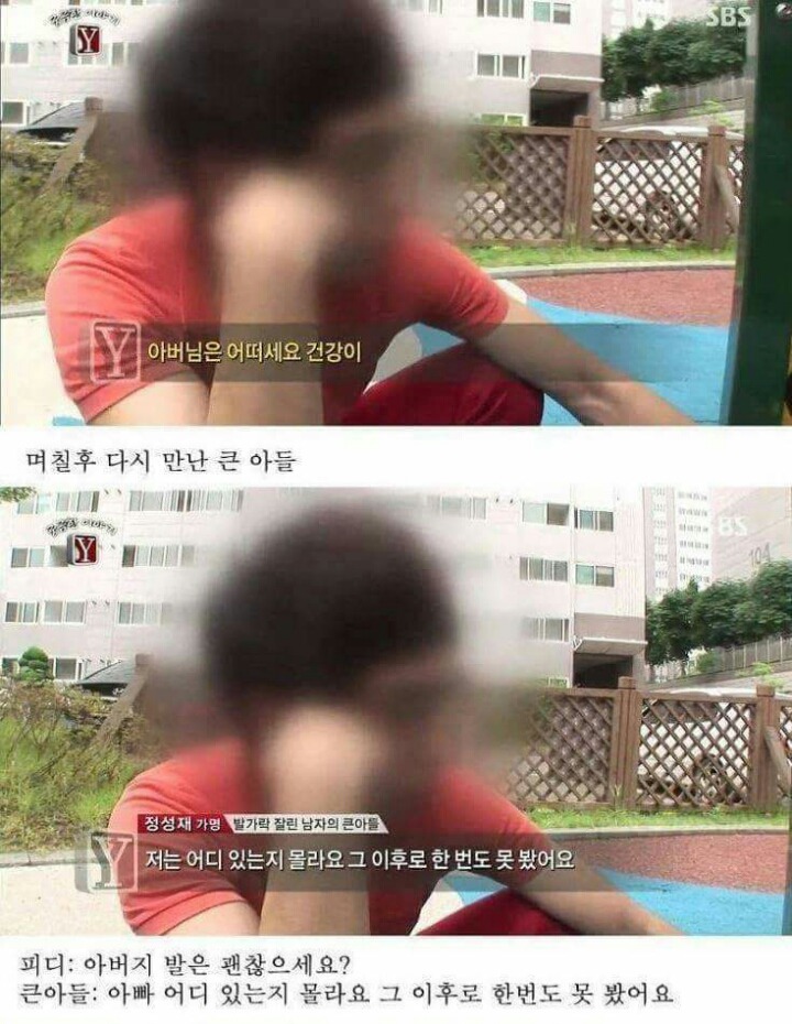궁금한 이야기 Y 역대급 난제 | 인스티즈