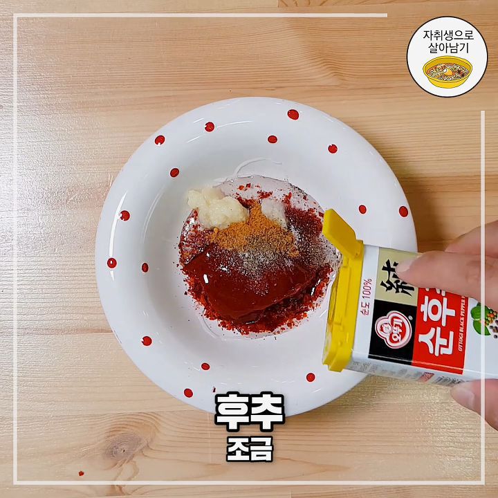 떡튀김으로 떡볶이를? 식감에서 끝나는 튀김떡볶이 만들기 | 인스티즈