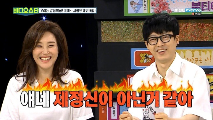 하현우가 자주 듣는 질문 | 인스티즈