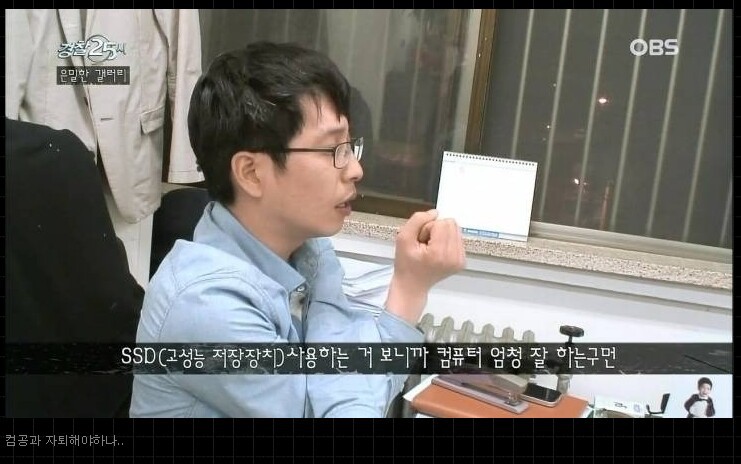 컴잘알 이미지