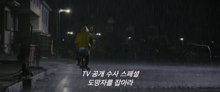 [영화] 분노 1 | 인스티즈