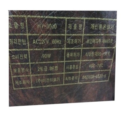 미건 이미지