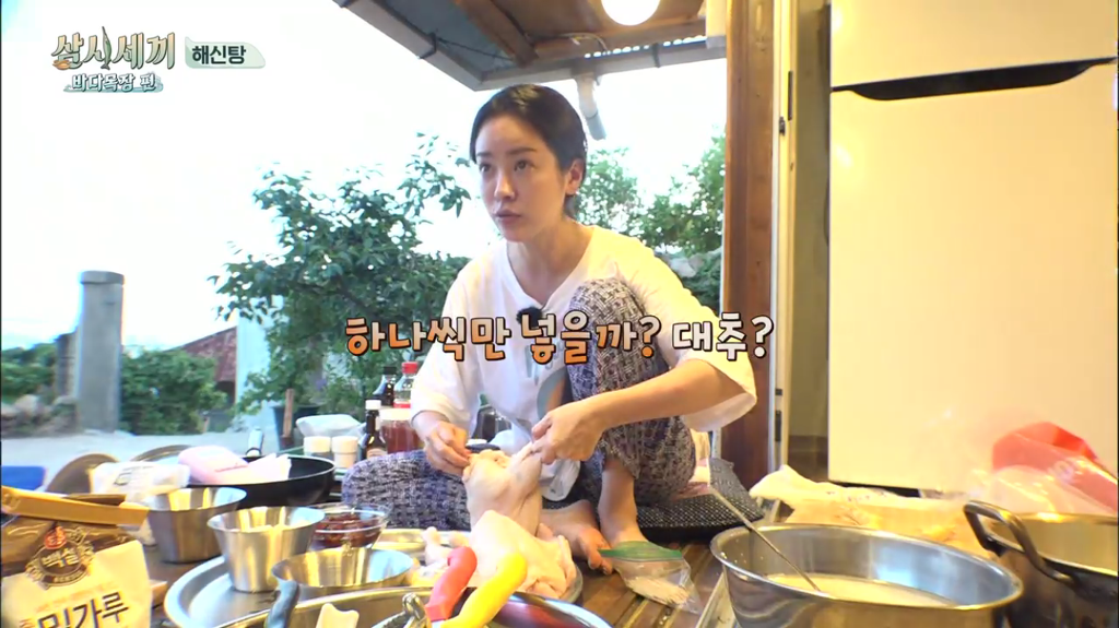 한지민을 물음표살인마로 만든 삼시세끼 역대급 비쥬얼 해신탕 | 인스티즈