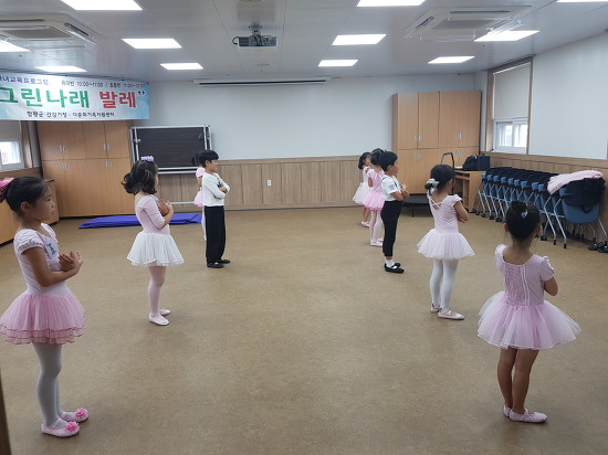 19.08.24(토) 초등발레