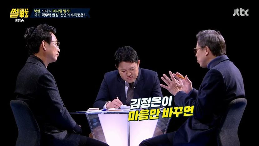 유시민의 참교육 | 인스티즈