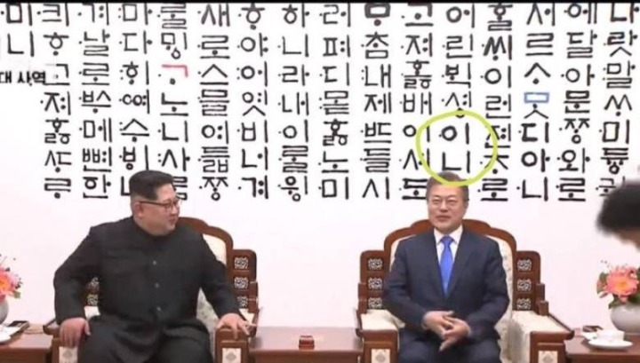 이니야 이미지