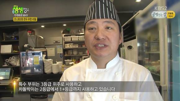 서울 29800원 한우 무한리필 | 인스티즈