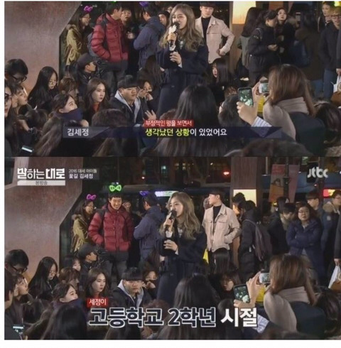 세정이가 웃을 수 밖에 없는 이유.. | 인스티즈