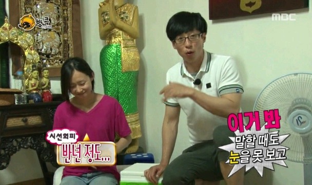 말도 못하는 애가 무슨 춤이니.gif | 인스티즈