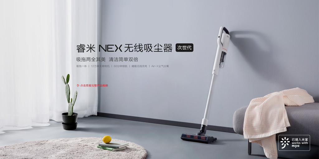 샤오미 로이드미 F8 무선청소기 후속모델 출시 | 인스티즈