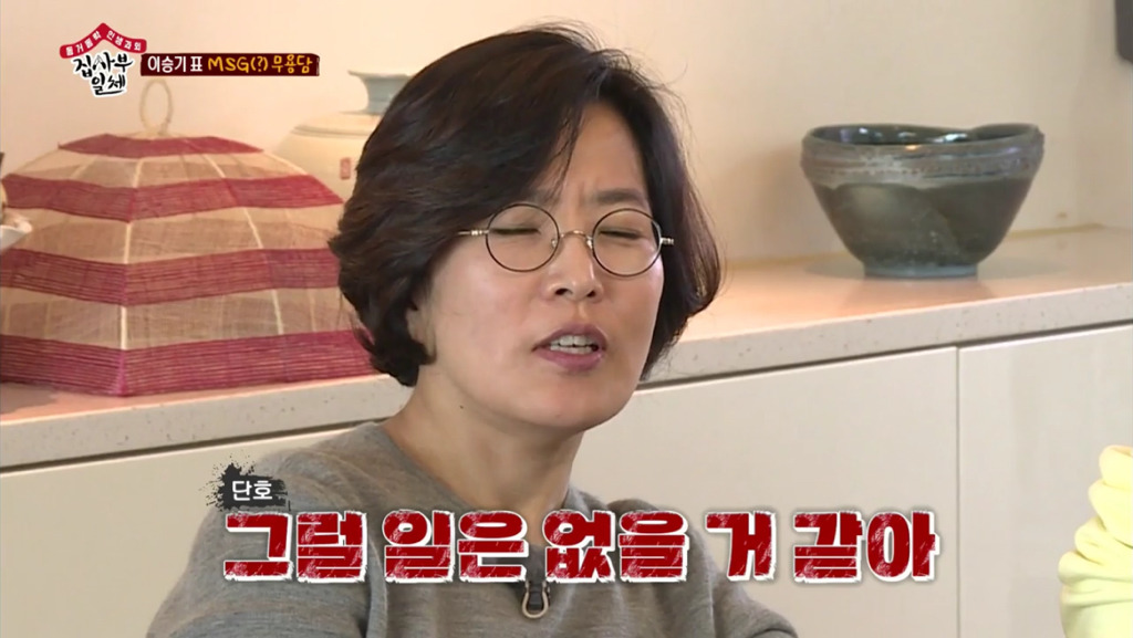 북한 장교가 자신을 납치하러 왔다고 믿는 이승기.jpg | 인스티즈